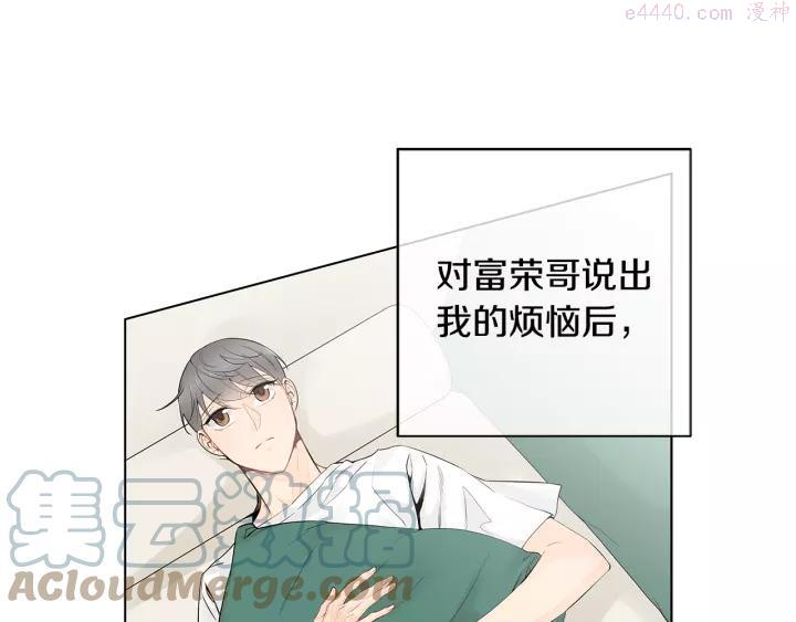 第45话 我现在也很满足3