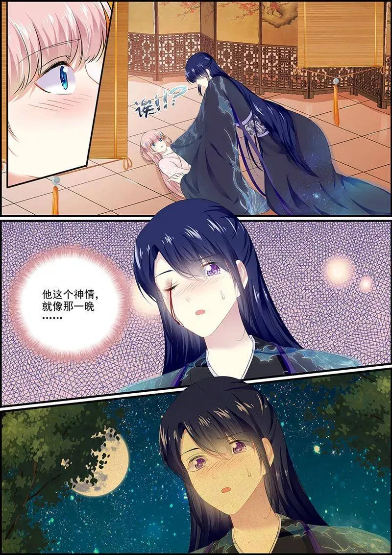 第113话 安危为重1