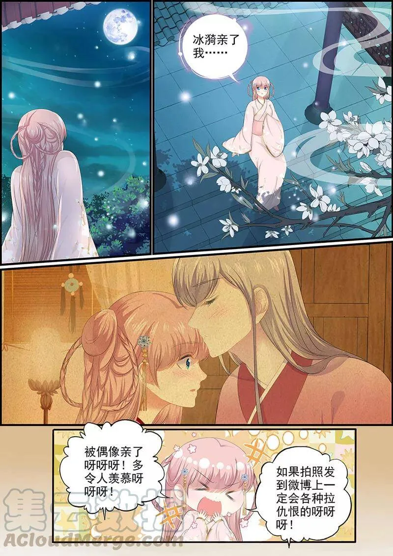 第118话 思绪万千0