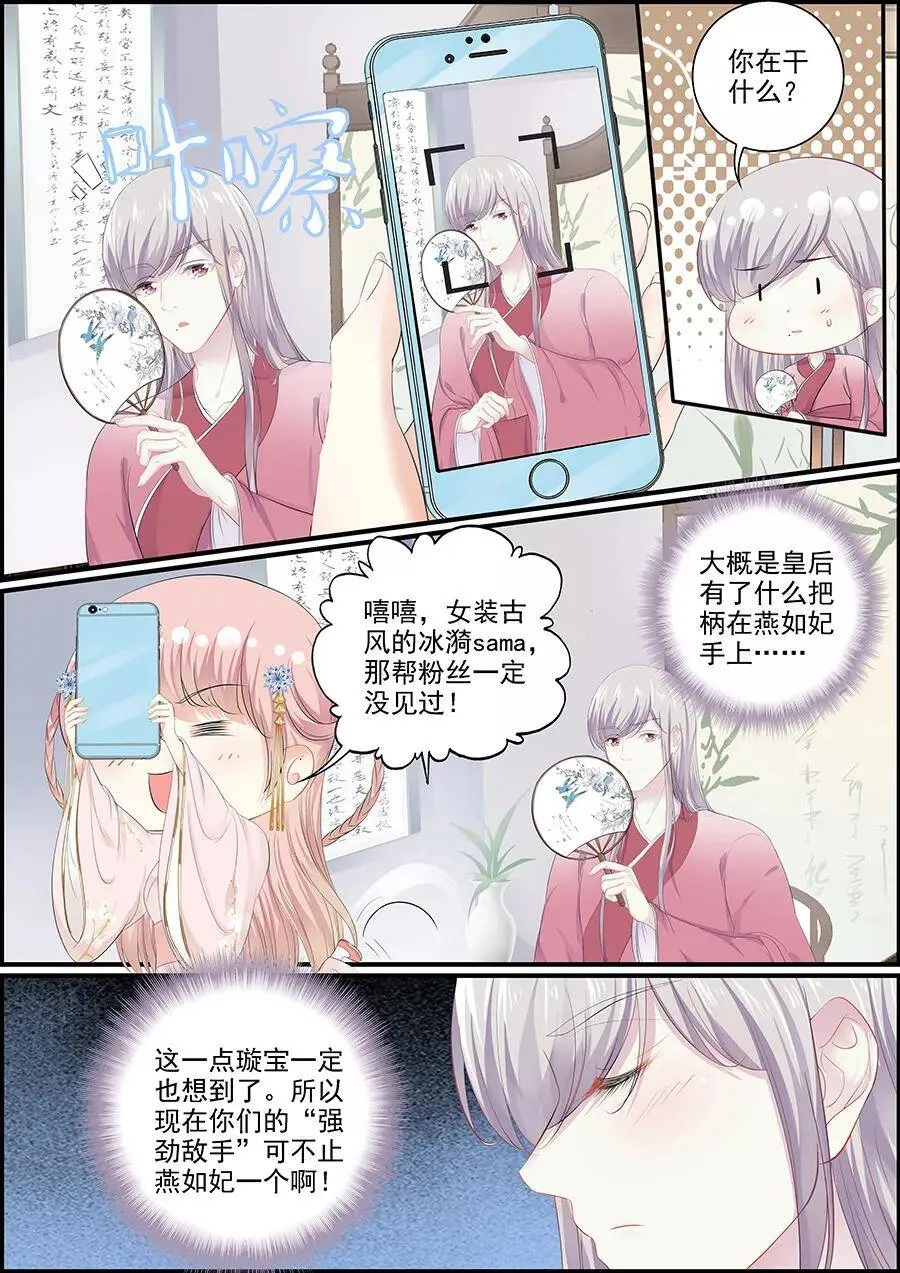 第136话 心如止水1