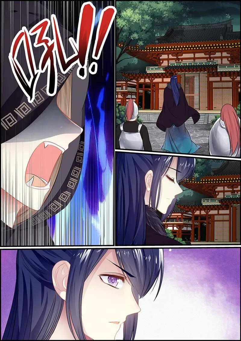 第54话 陷阱捉妖3