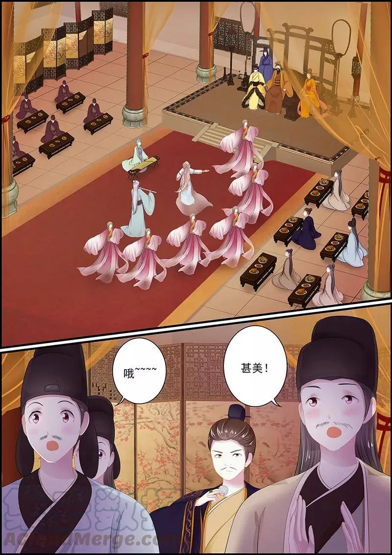 第107话 星华献舞2