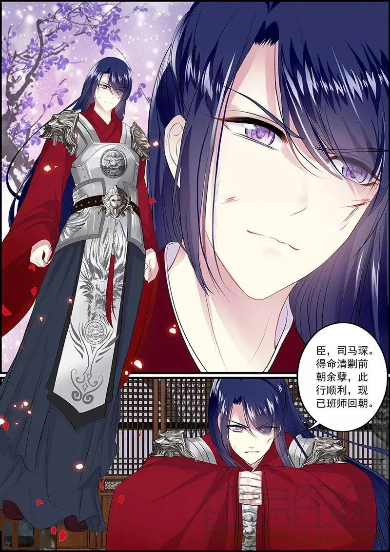 第3话 万人后宫4