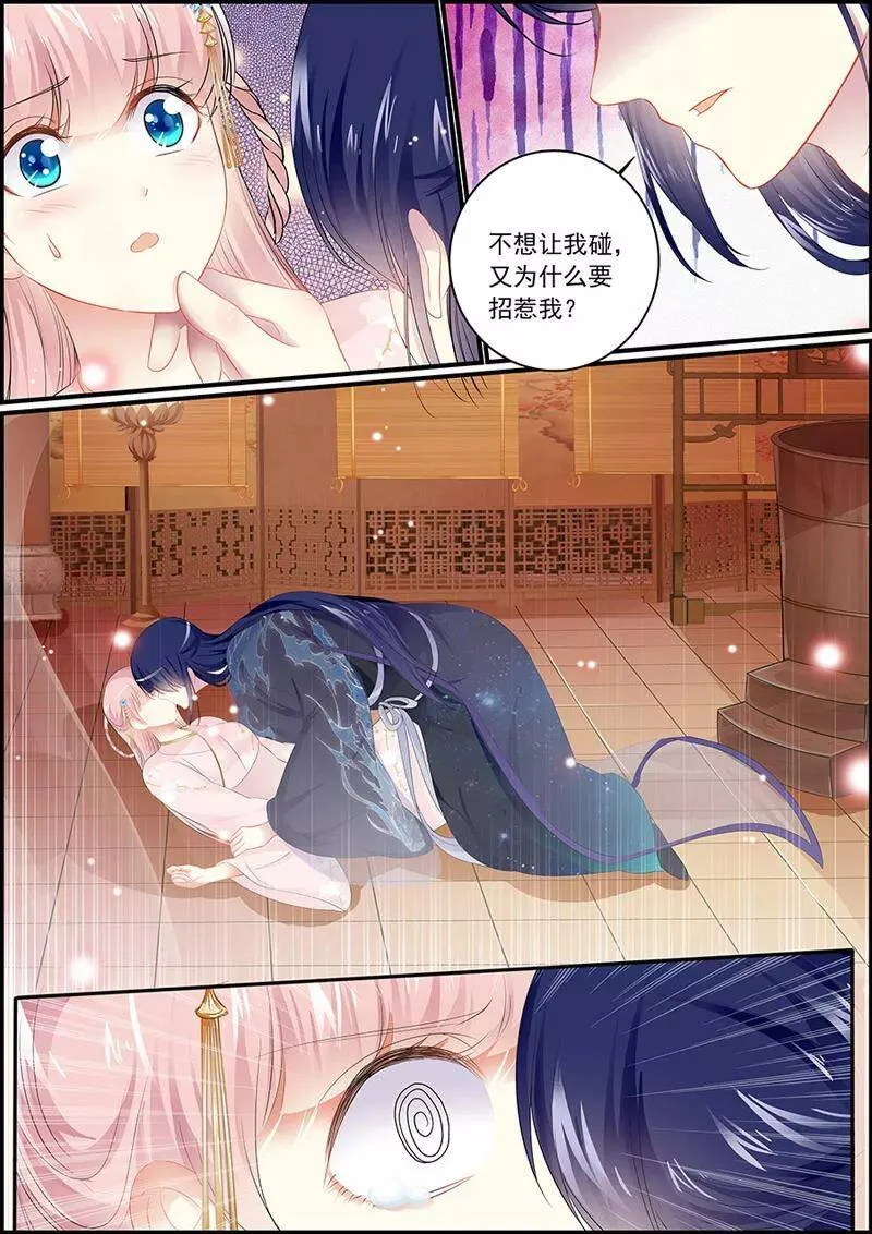 第113话 安危为重3