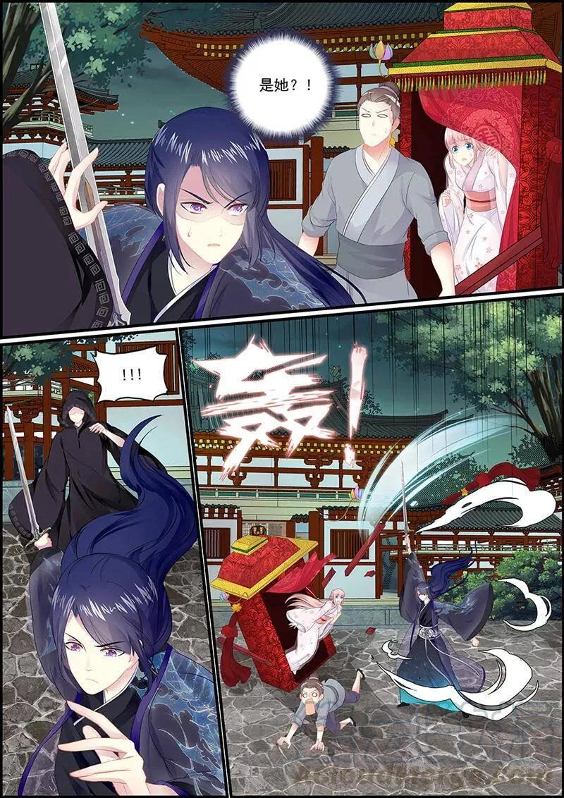 第41话 黑袍神秘人2