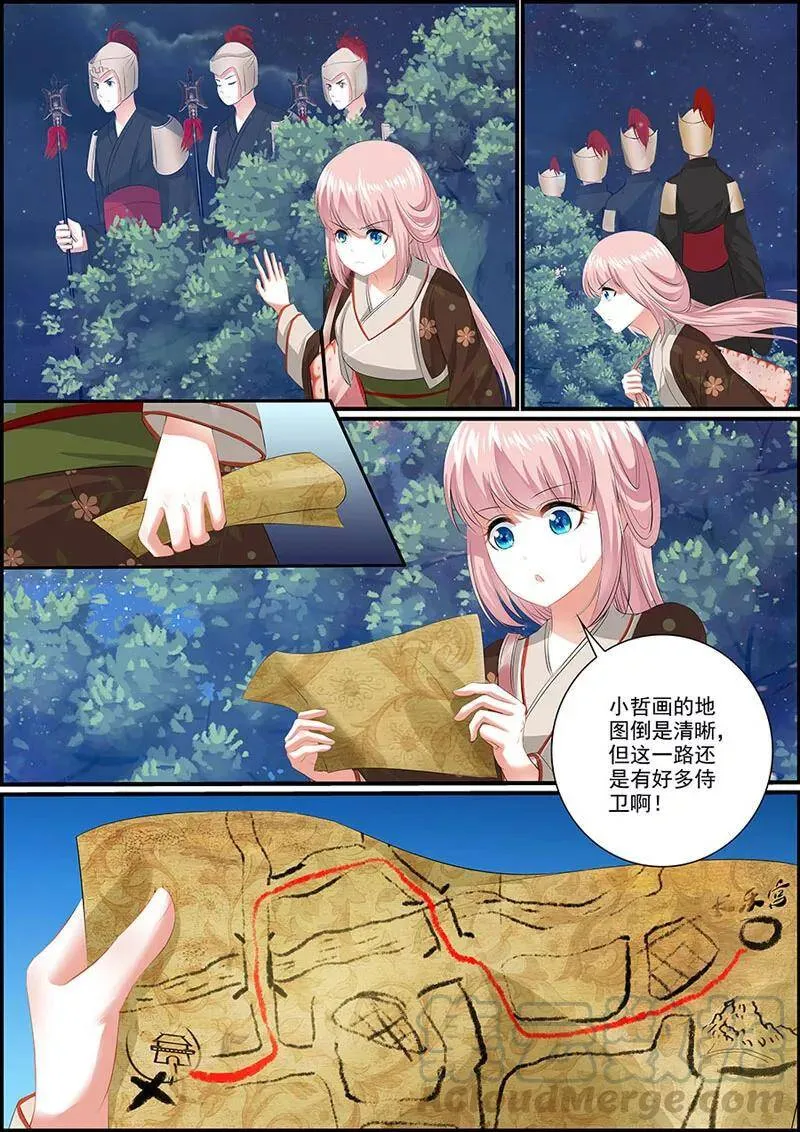 第8话 月黑风高0