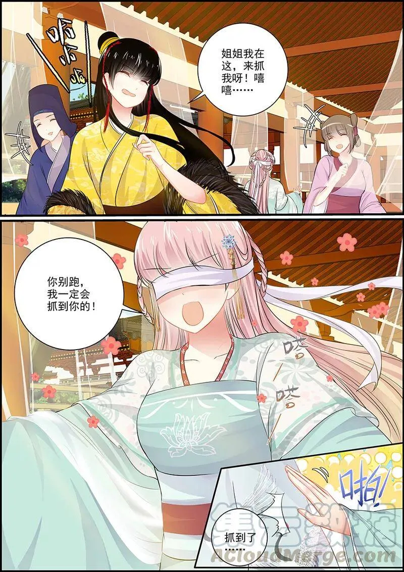 第62话 捉到一只idol2