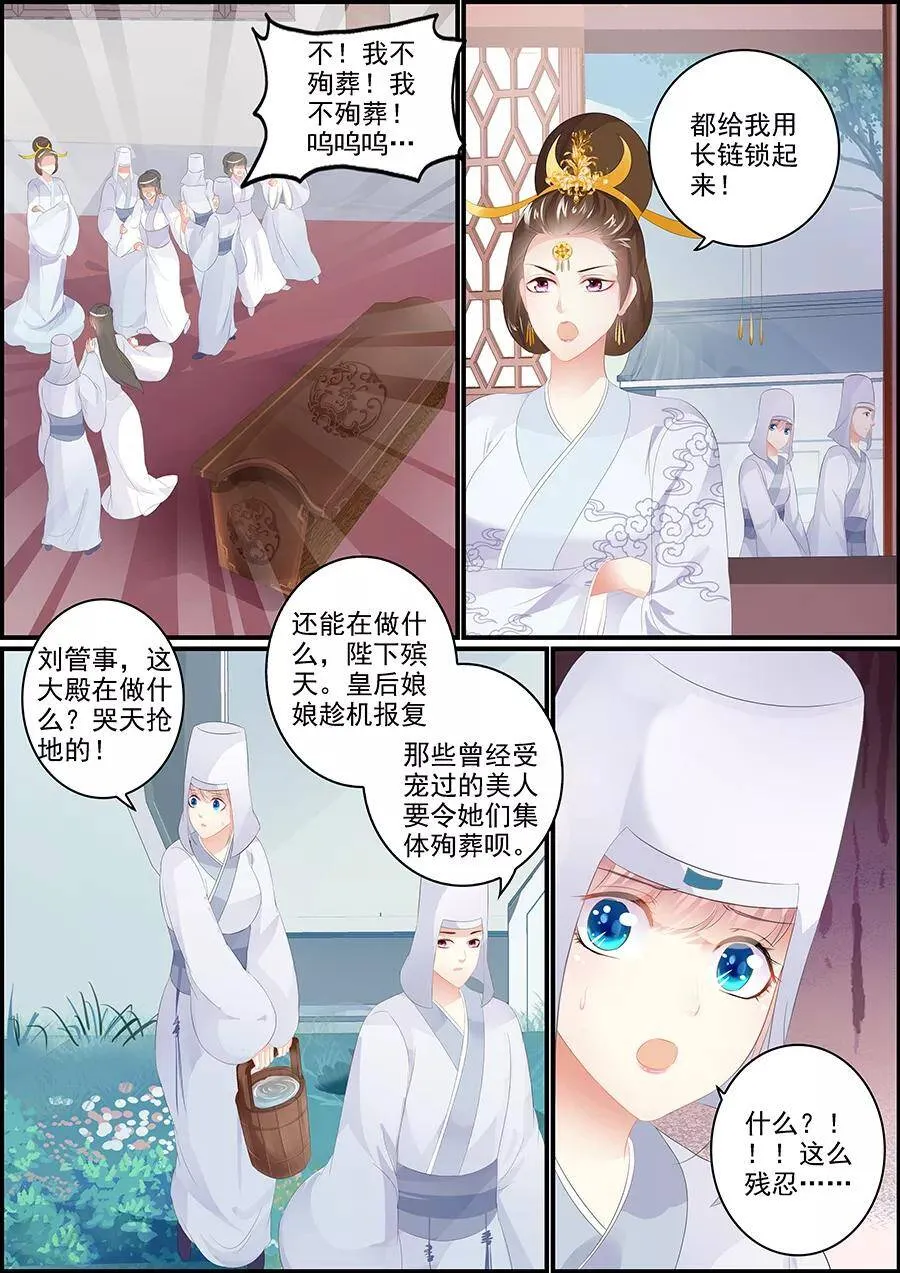 第180话 奋力一搏1