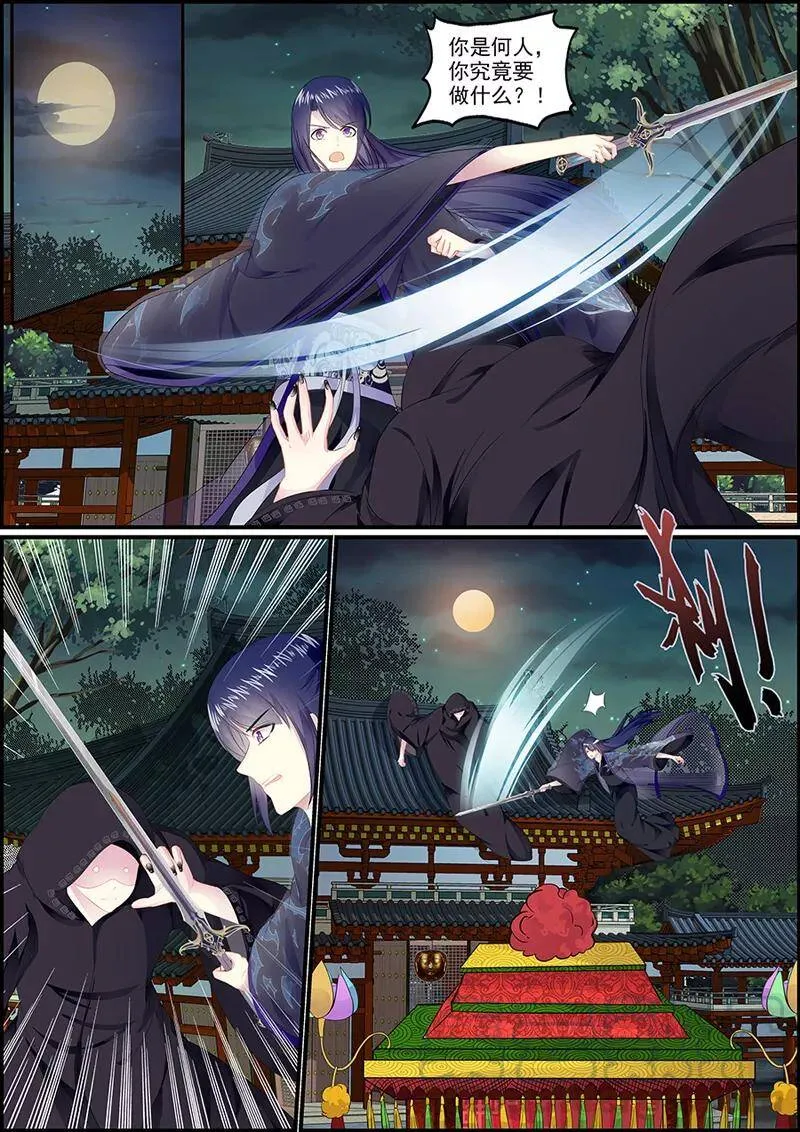 第41话 黑袍神秘人0