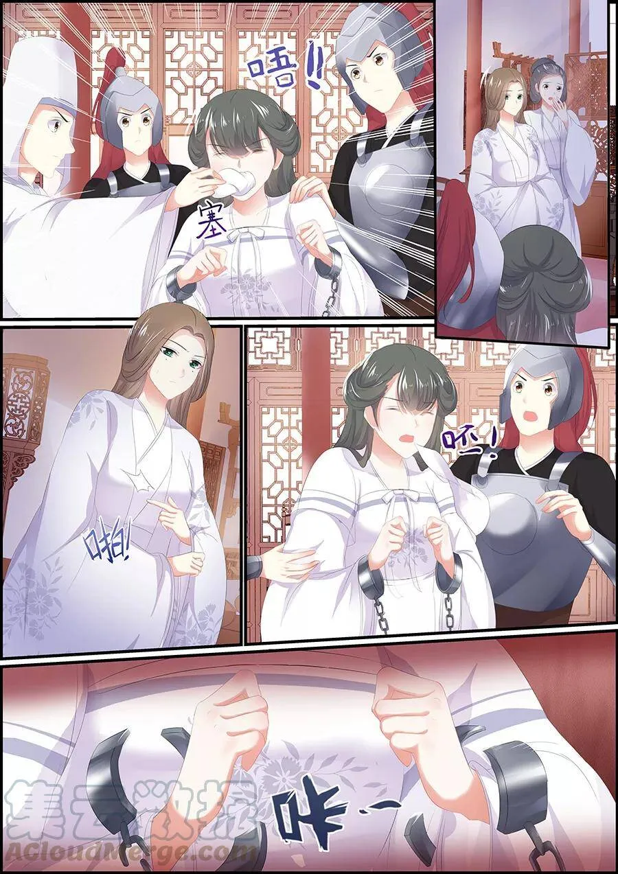 第180话 奋力一搏4