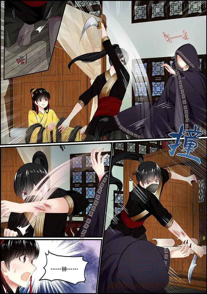 第54话 陷阱捉妖2