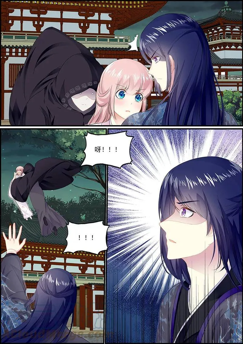 第41话 黑袍神秘人4