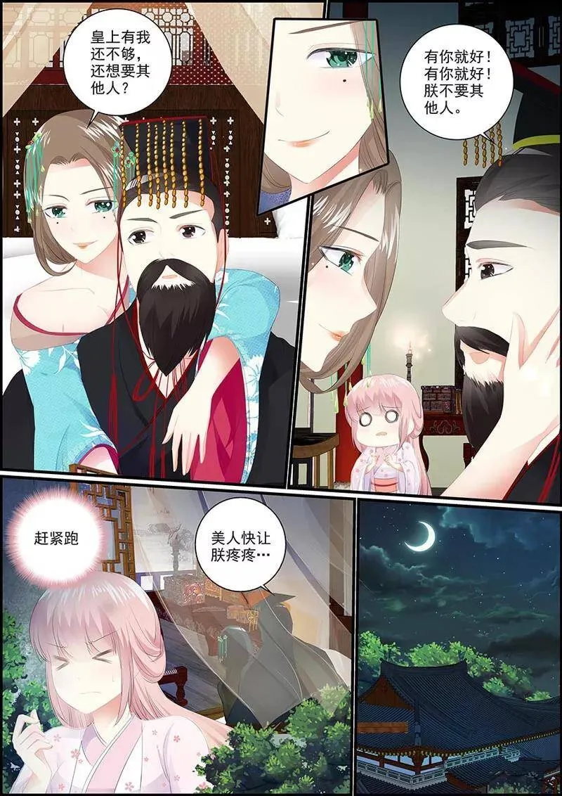 第22话 一碗面条1