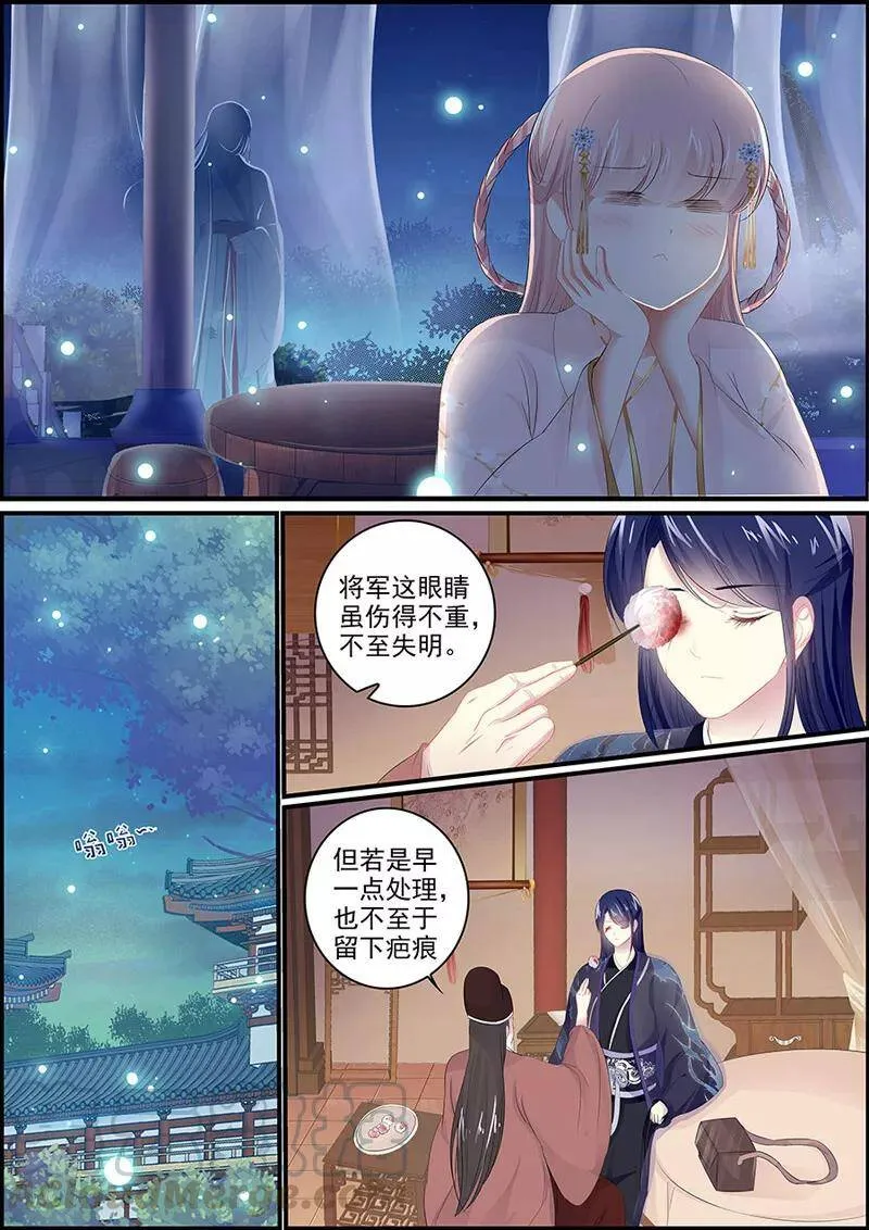 第118话 思绪万千2