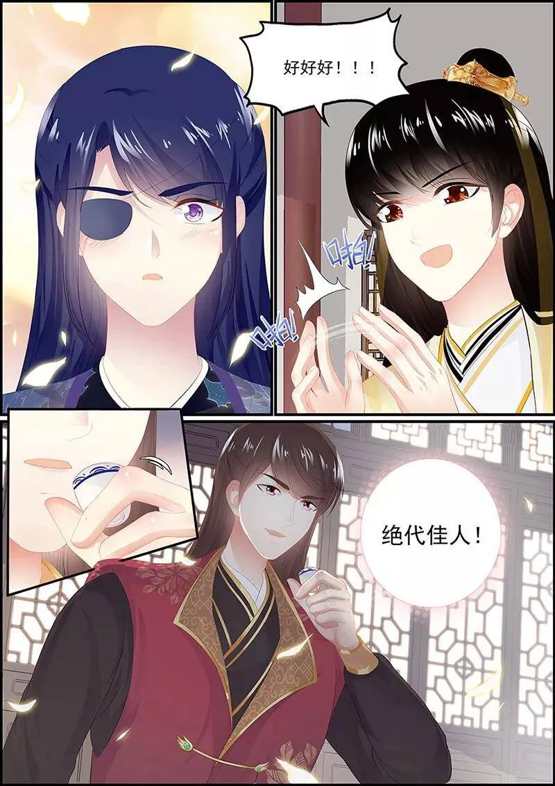 第135话 抛绣球1