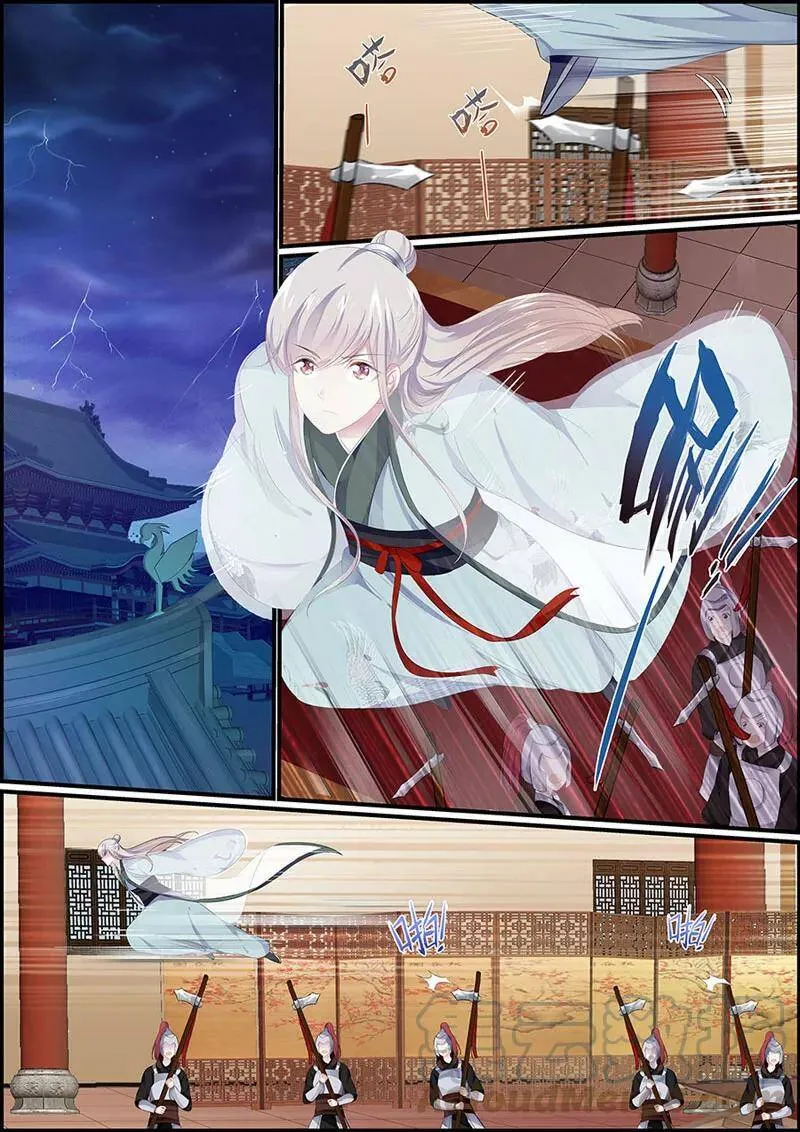 第109话 谁来护驾0