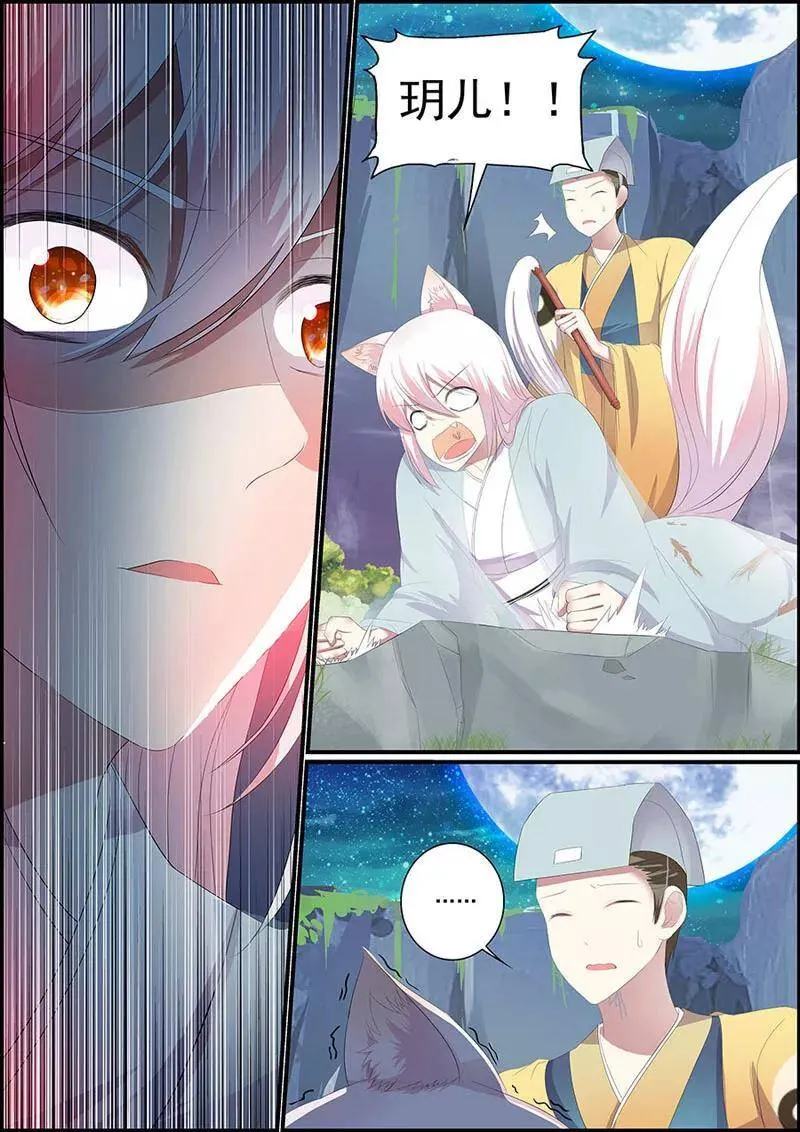 第31话 要消失了？3