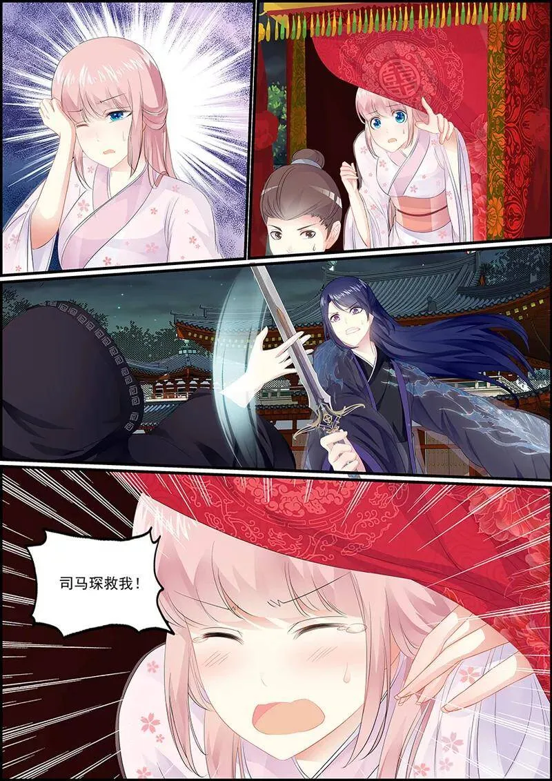 第41话 黑袍神秘人1