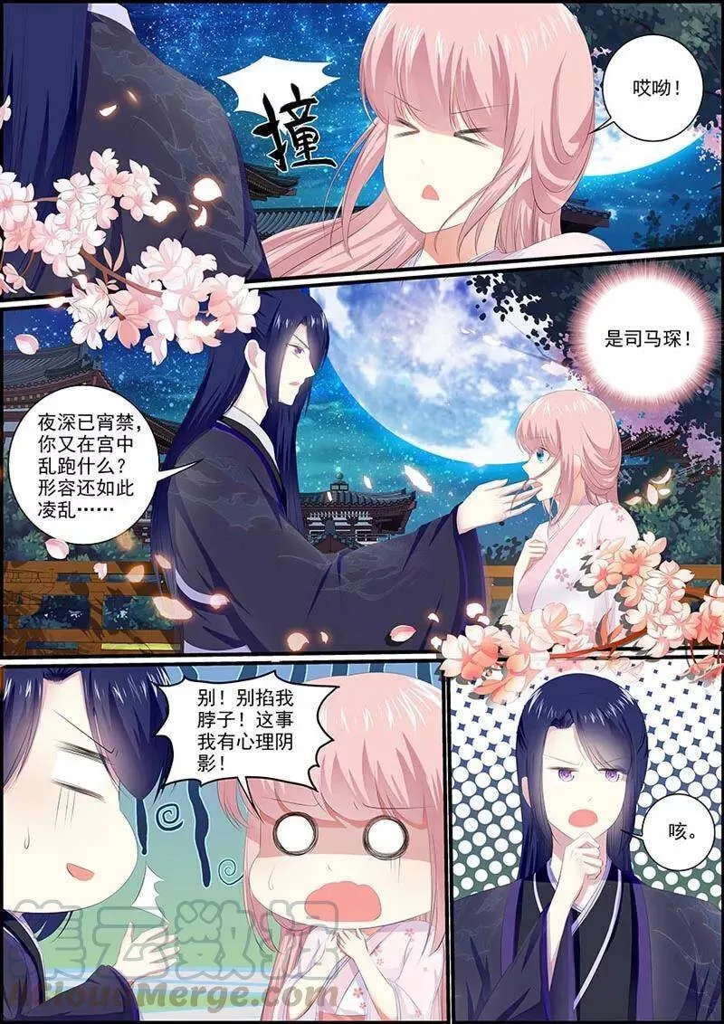 第22话 一碗面条2