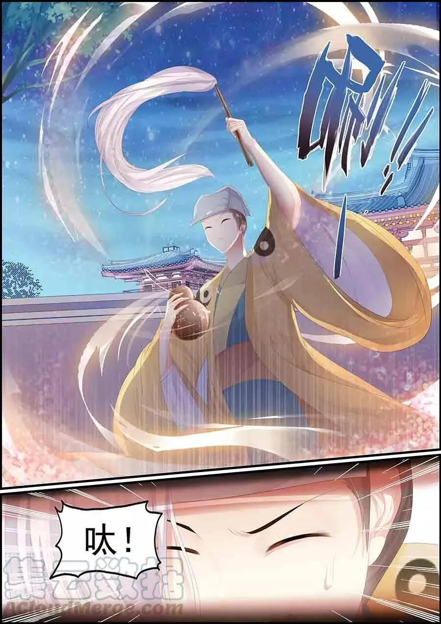 第139话 白尔变身0