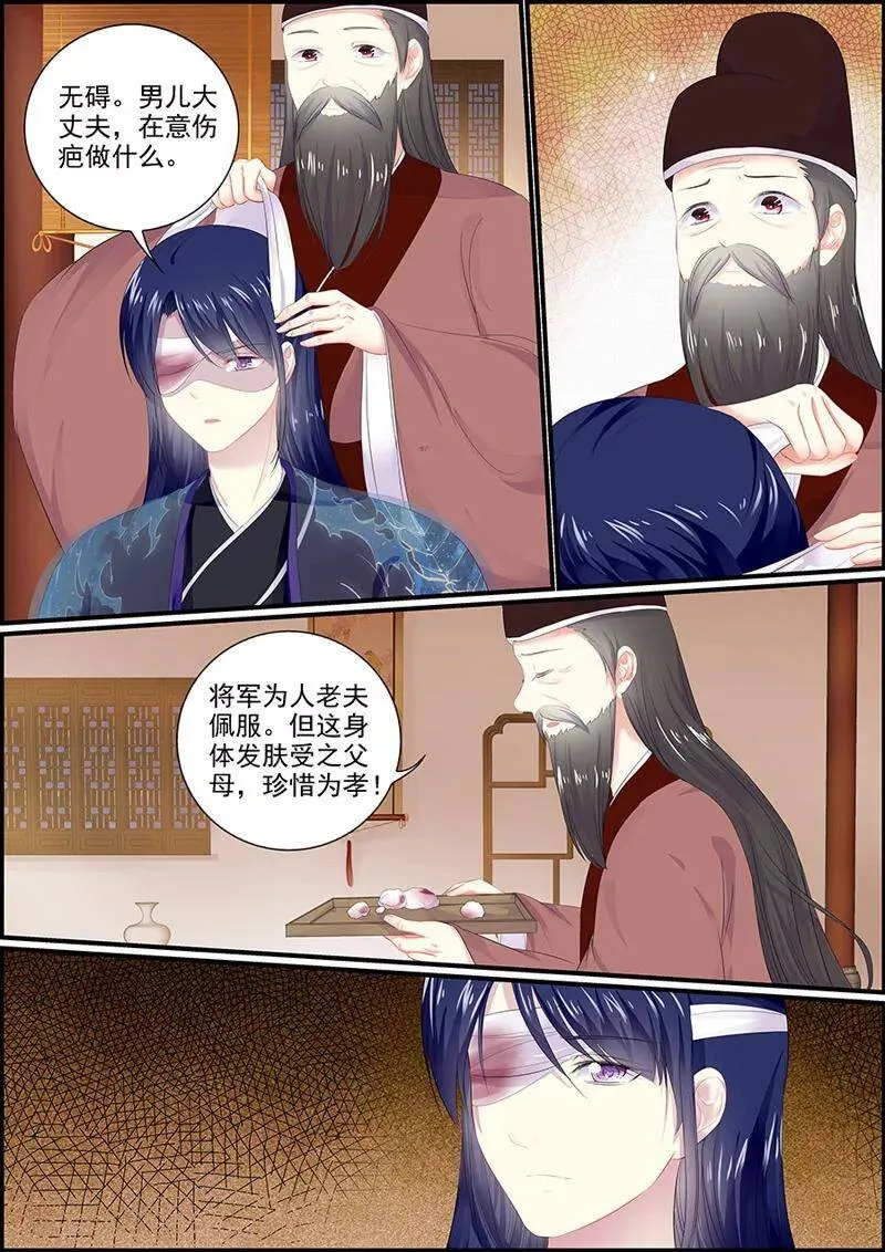 第118话 思绪万千3