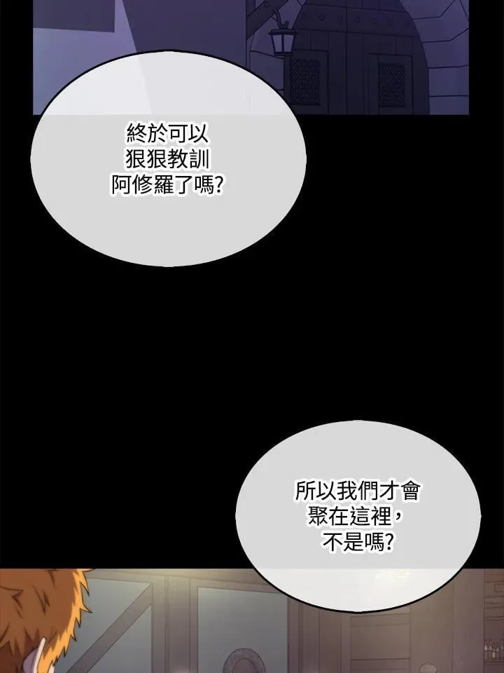 第118话1