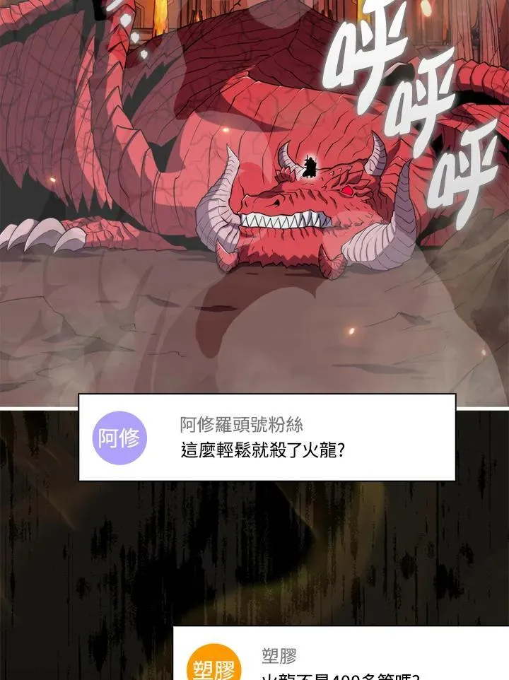 第116话2