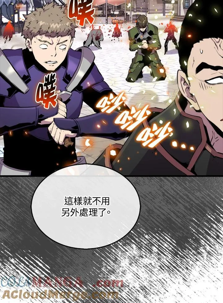 第109话4