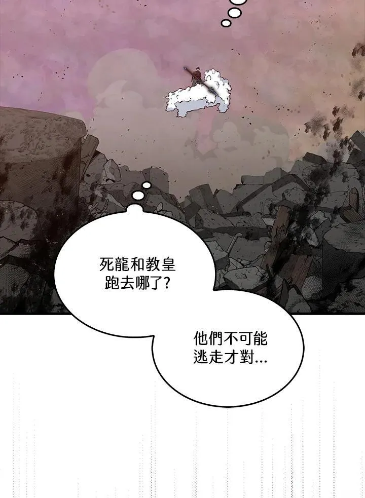 第106话2