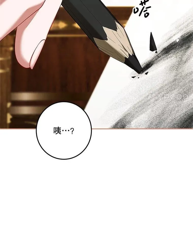 76.受重伤（本季完）3