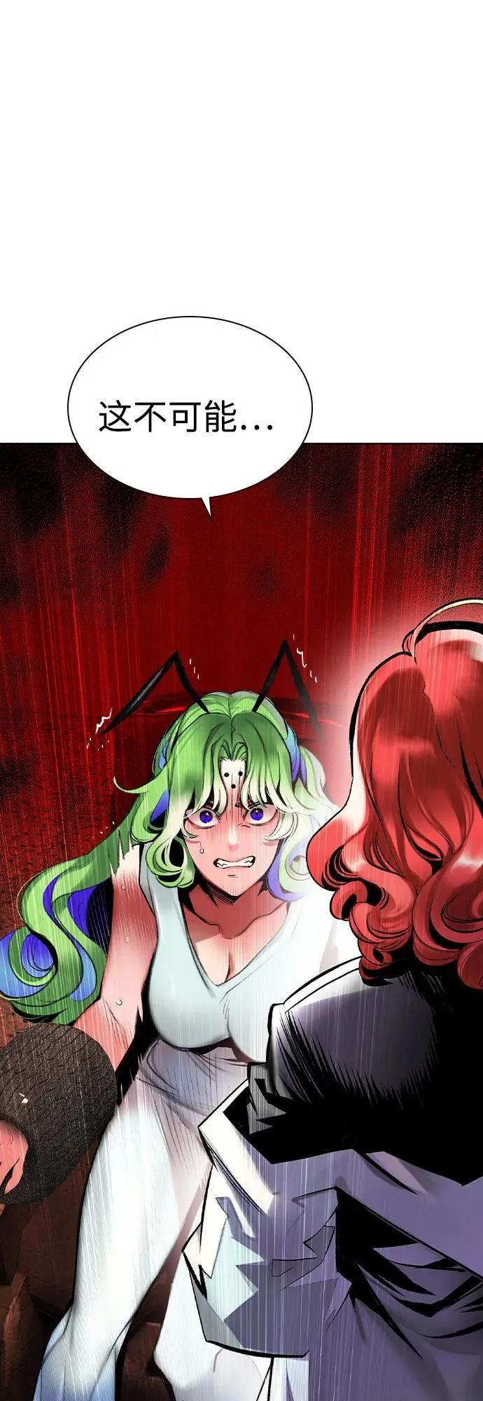 丛林果汁漫画在哪看漫画,第2季 第52话2图