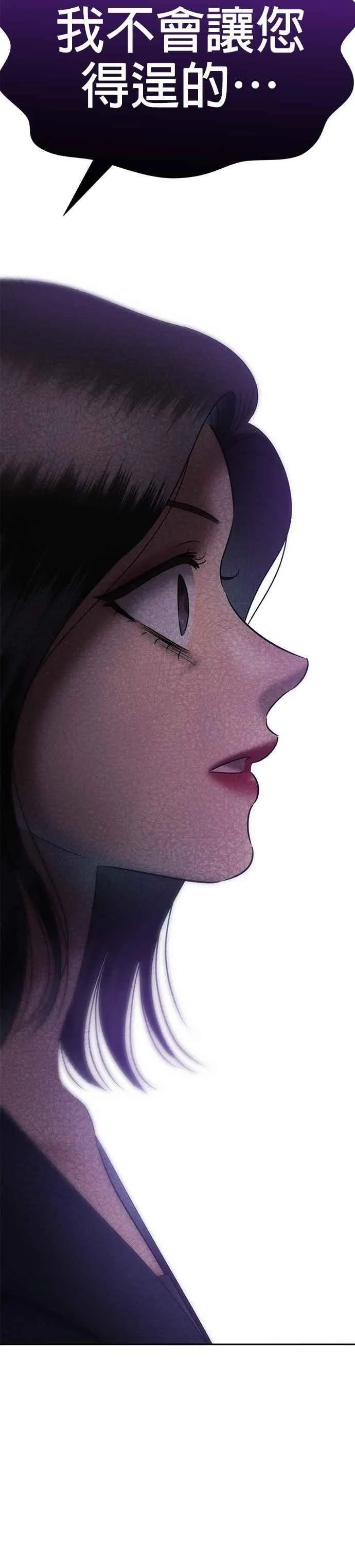 姐妹战争丑海拉有男主吗漫画,第80话 代表作（8）2图