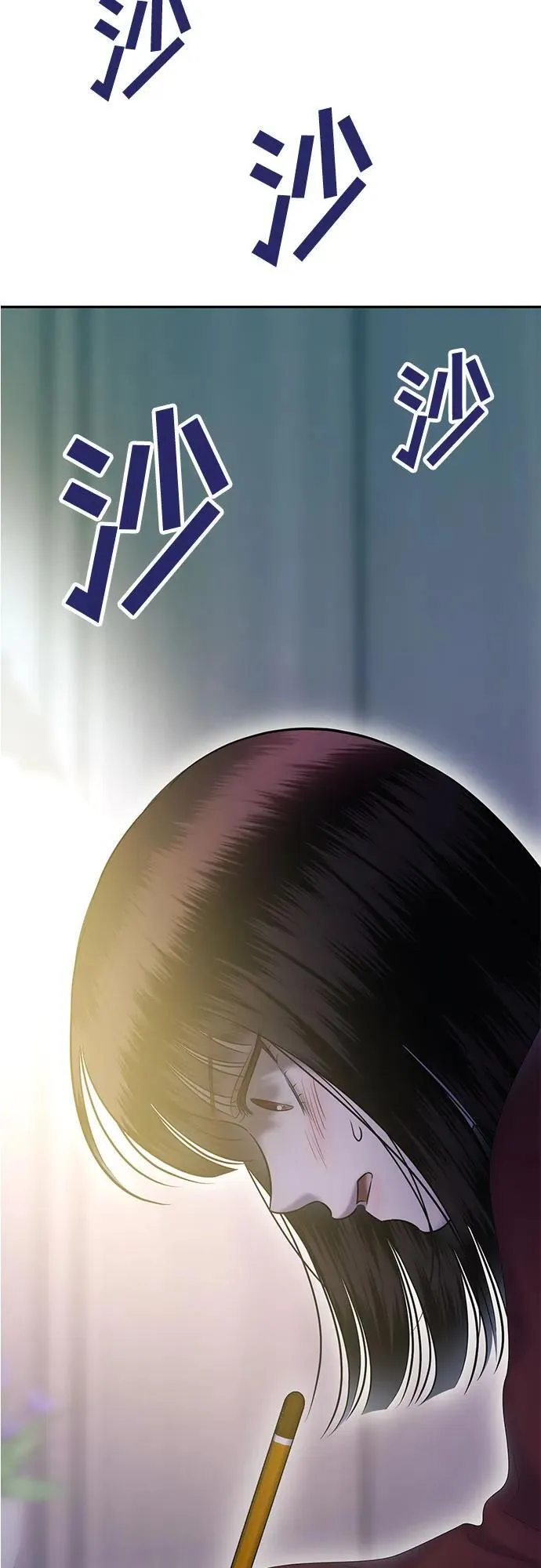 姐妹战争韩漫漫画,[第81话] 代表作(9)3图