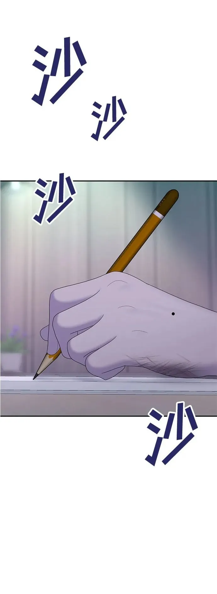 姐妹战争韩漫漫画,[第81话] 代表作(9)2图