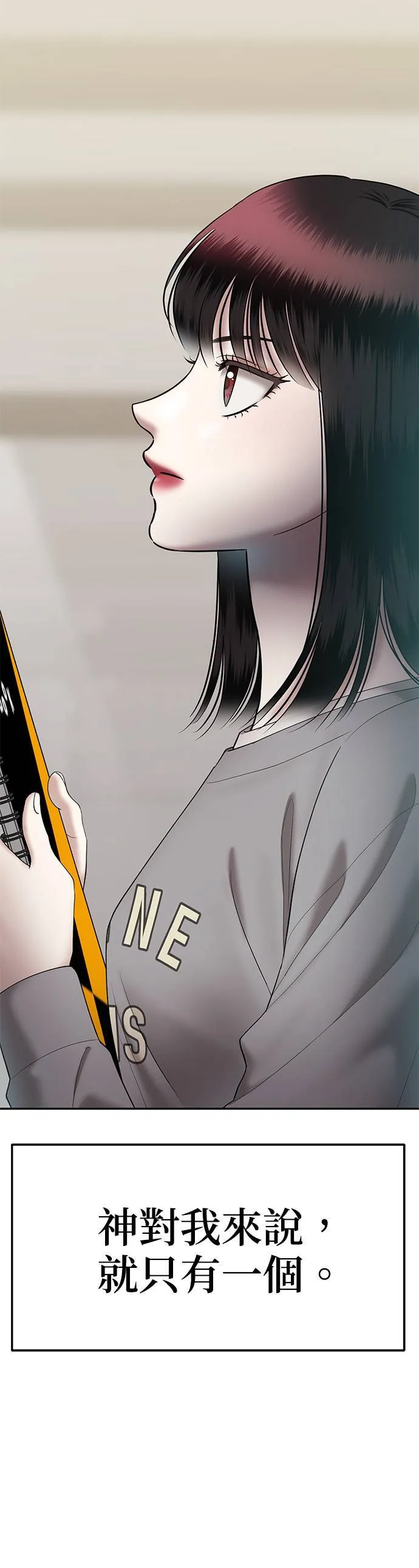 姐妹战争韩漫漫画,第67话 父母的疼爱（5）2图