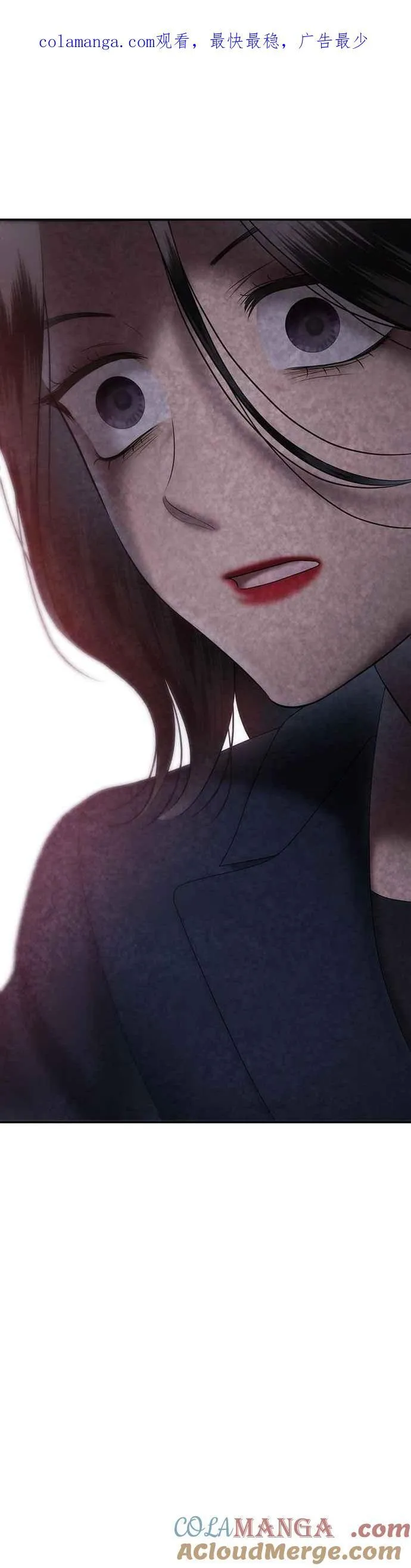 姐妹战争丑海拉有男主吗漫画,第79话 代表作（7）1图