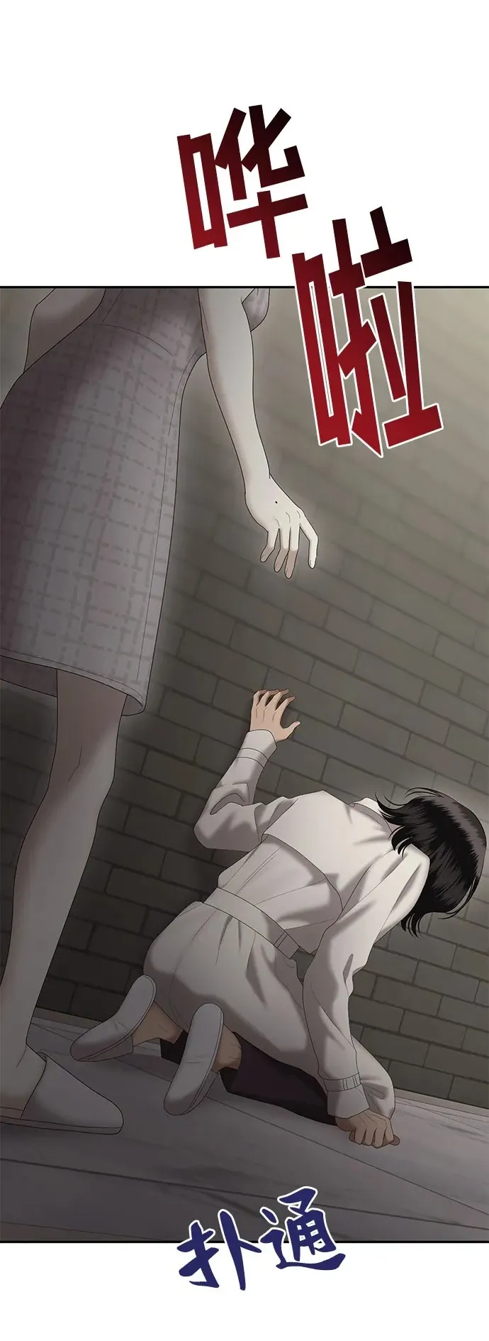 姐妹战争韩国电影中文在线观看漫画,[第84话] 不孝女们(2)2图