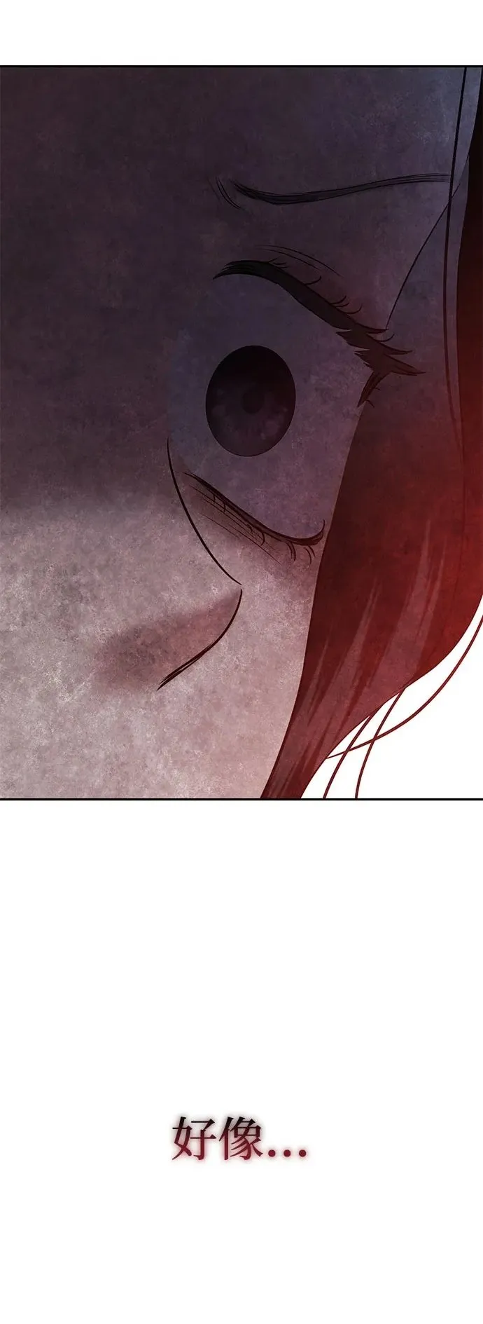 姐妹战争韩漫漫画,[第94话] 希海拉(完)2图