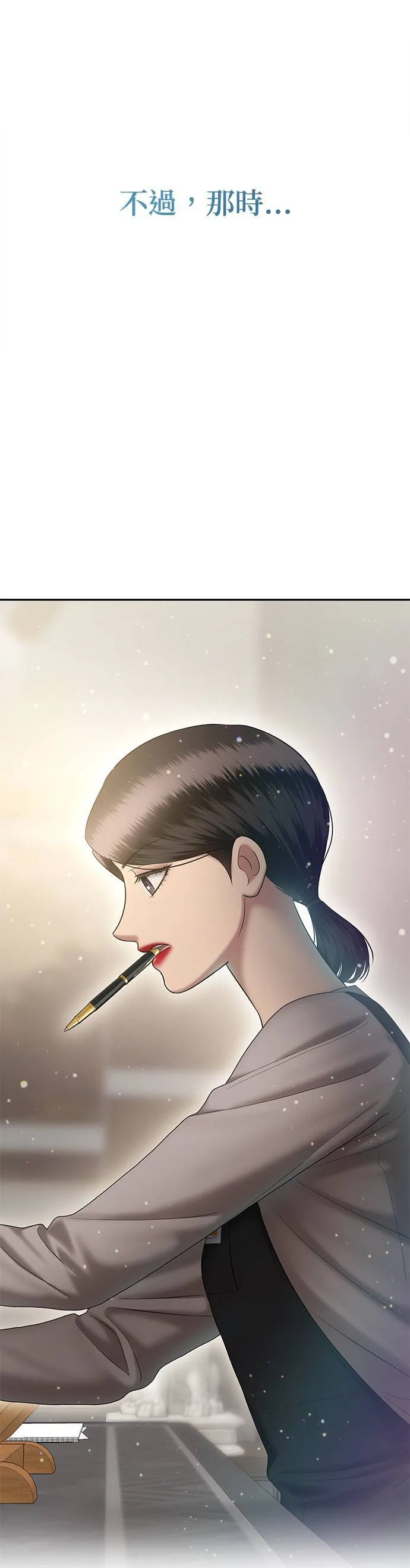 姐妹战争丑海拉有男主吗漫画,第68话 父母的疼爱（6）1图