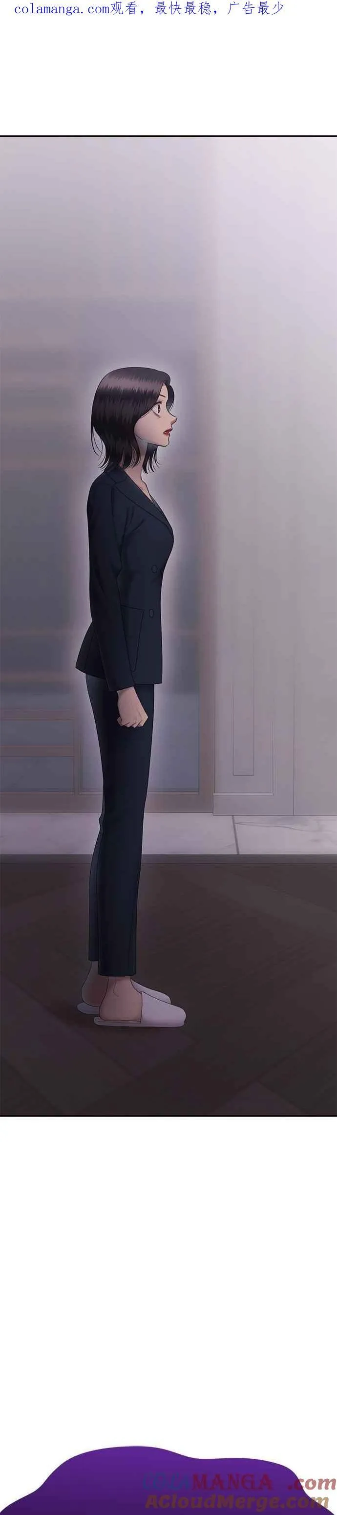 姐妹战争丑海拉有男主吗漫画,第80话 代表作（8）1图