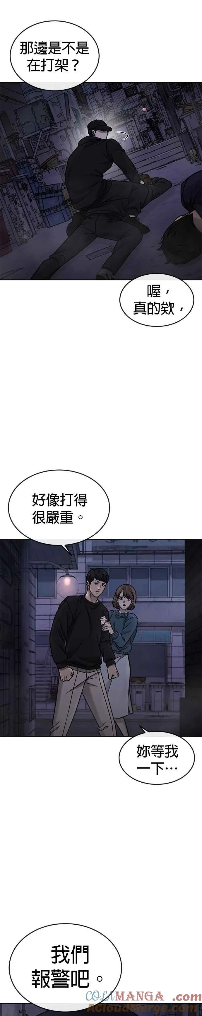 第163话 赵允[04]3