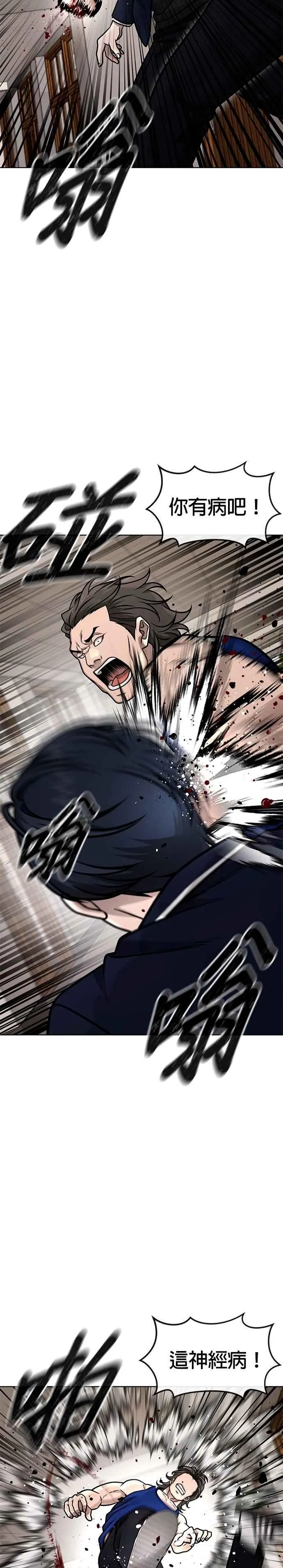 第161话 赵允[02]2