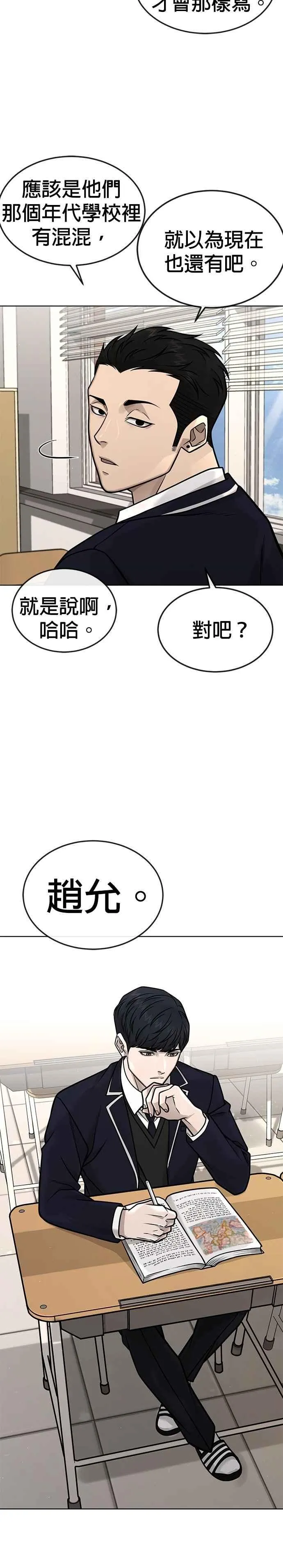第160话 赵允[01]1