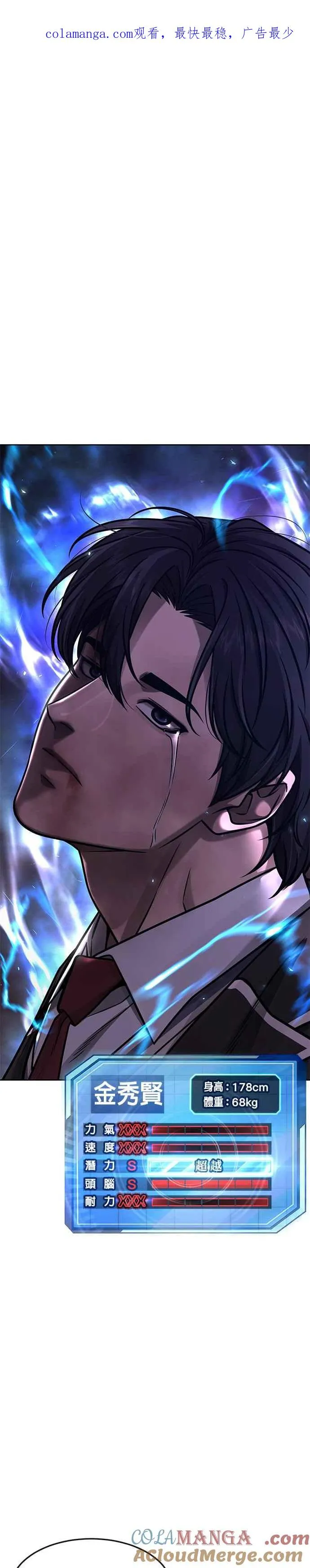 第143话 你不好奇吗？0