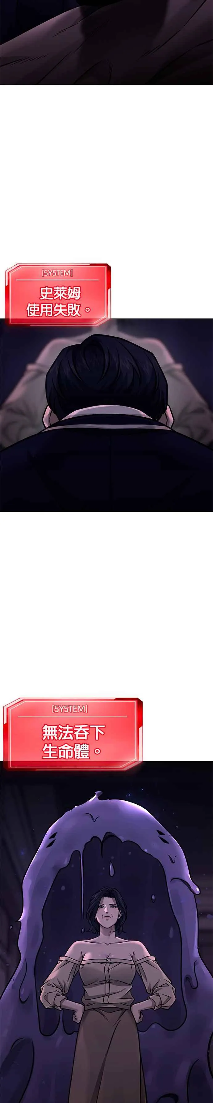 第162话 赵允[03]1