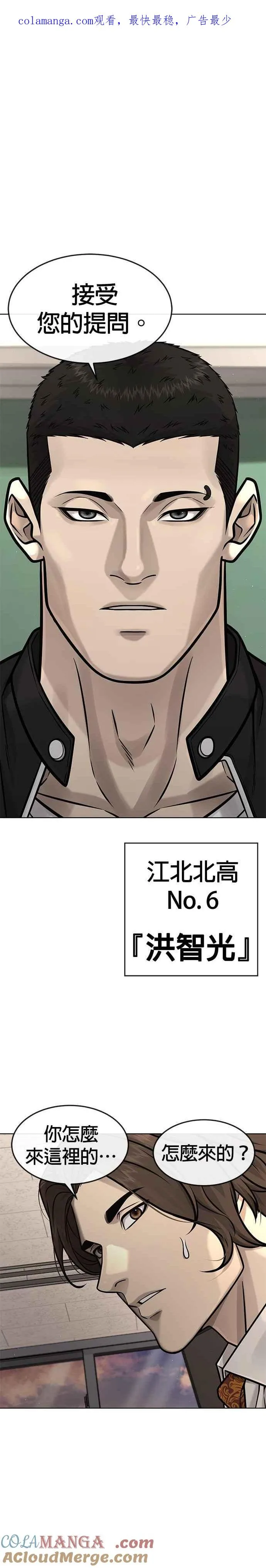 第138话 今天就要抓到赵允0