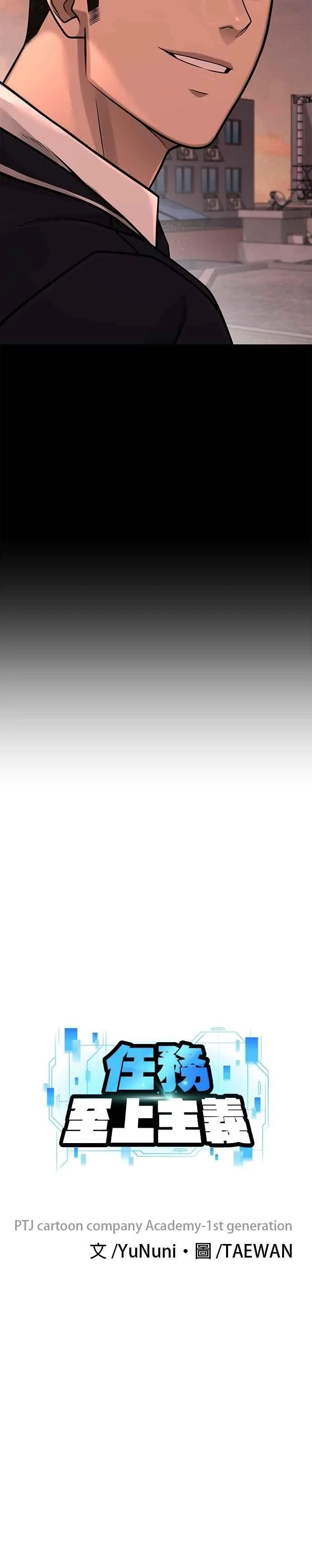 第169话 赵允[10]4