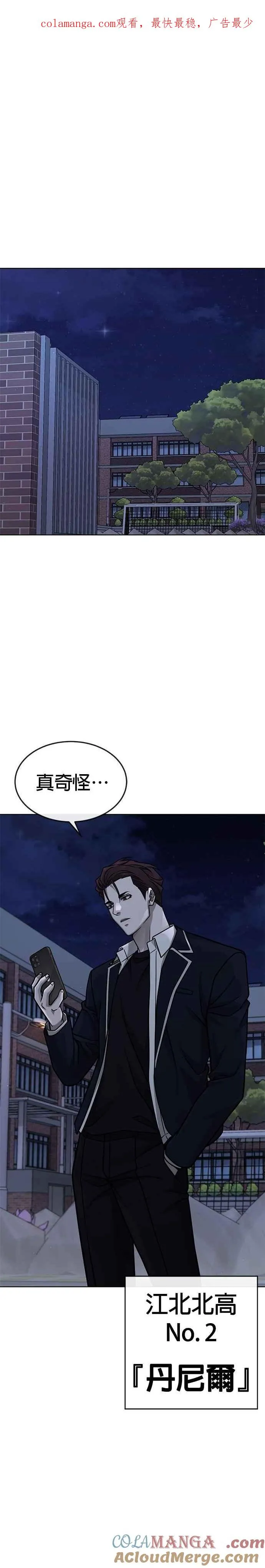 第170话 赵允[结局]0