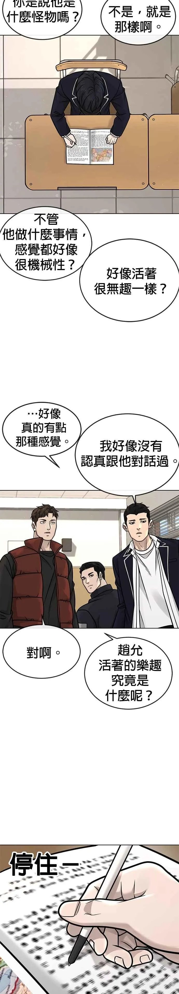 第160话 赵允[01]3