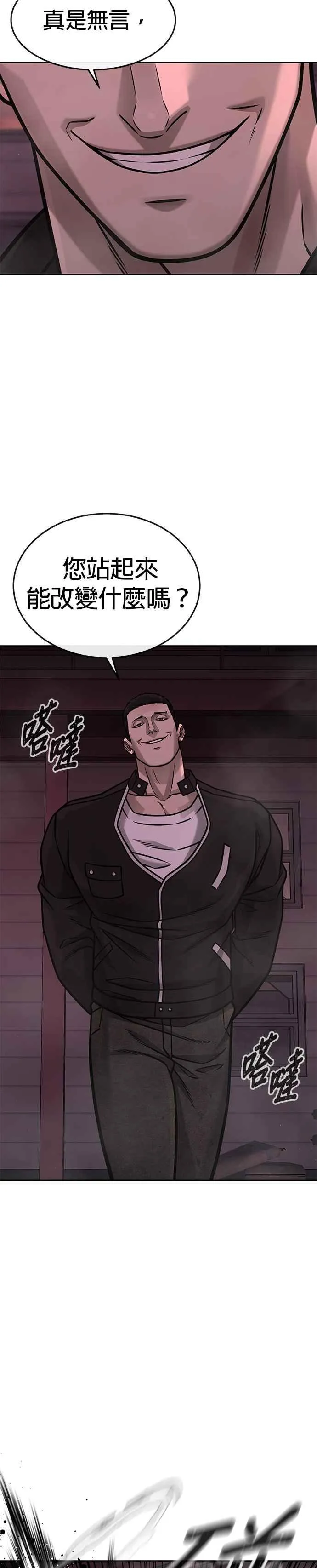 第143话 你不好奇吗？1